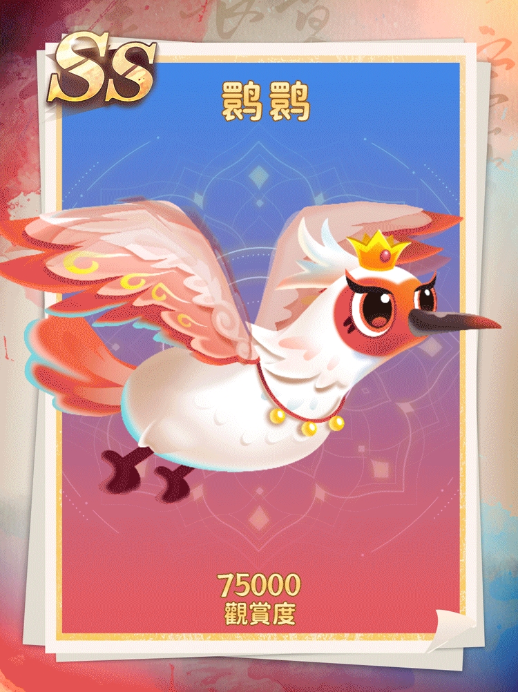 鹮鹮繁_看图王.jpg