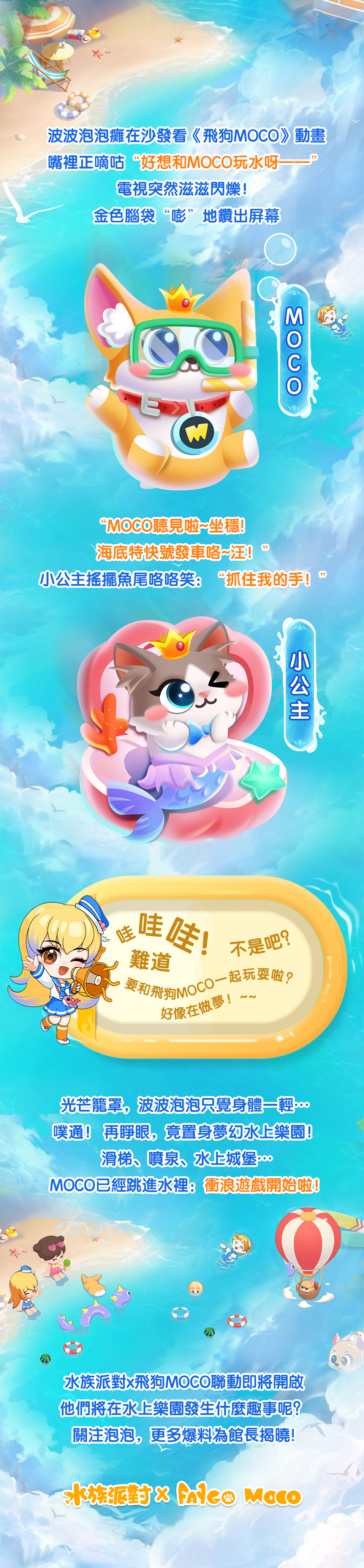 繁体.jpg