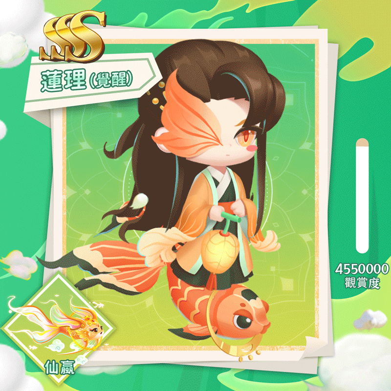 莲理繁.gif