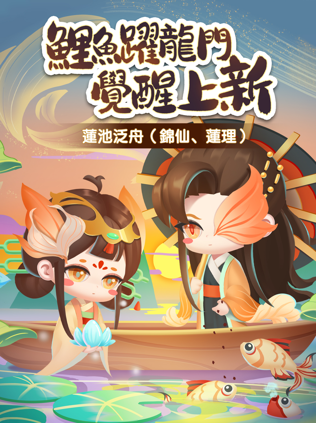 辰龙繁体.jpg