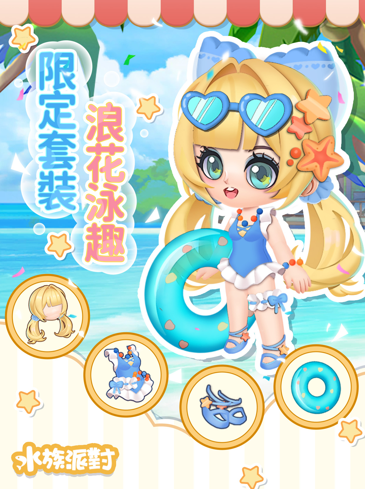 浪花繁.jpg