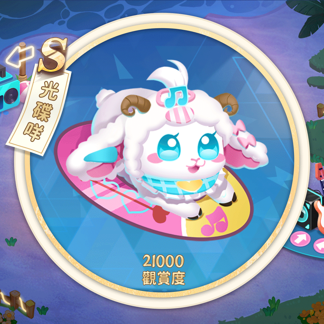 光碟咩繁.gif