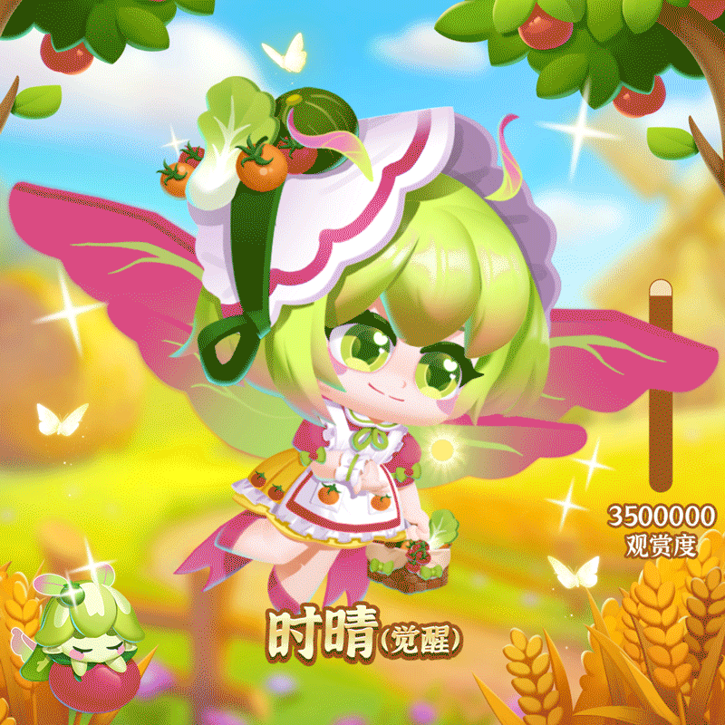 时晴.gif