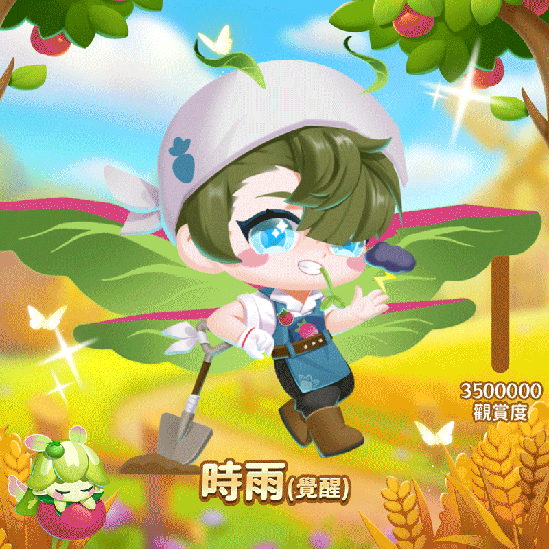 时雨繁.gif