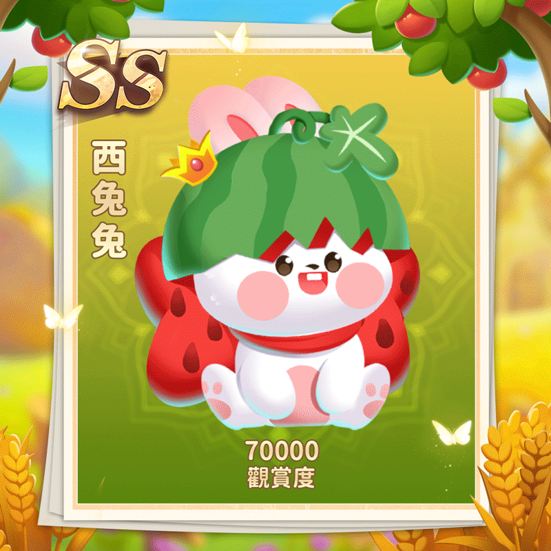 西兔兔繁.gif
