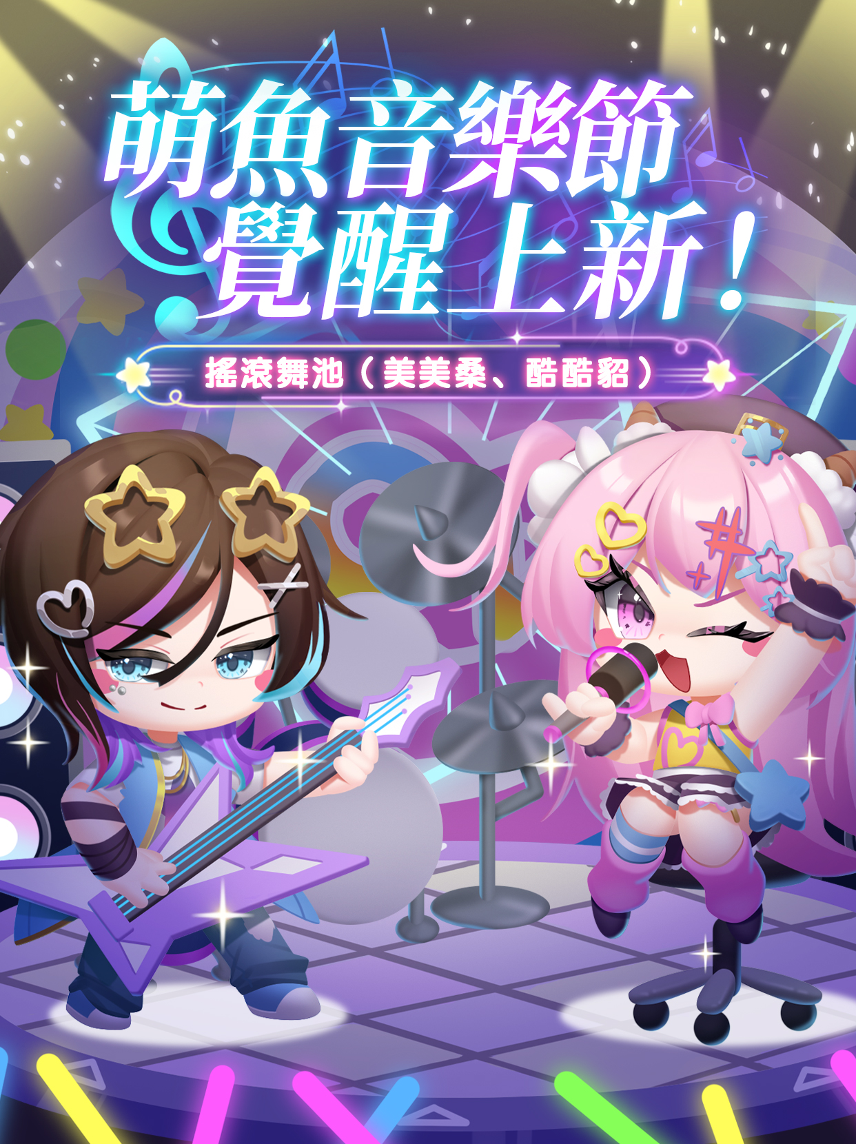 觉醒繁.jpg