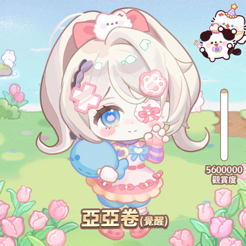亚亚卷繁.gif