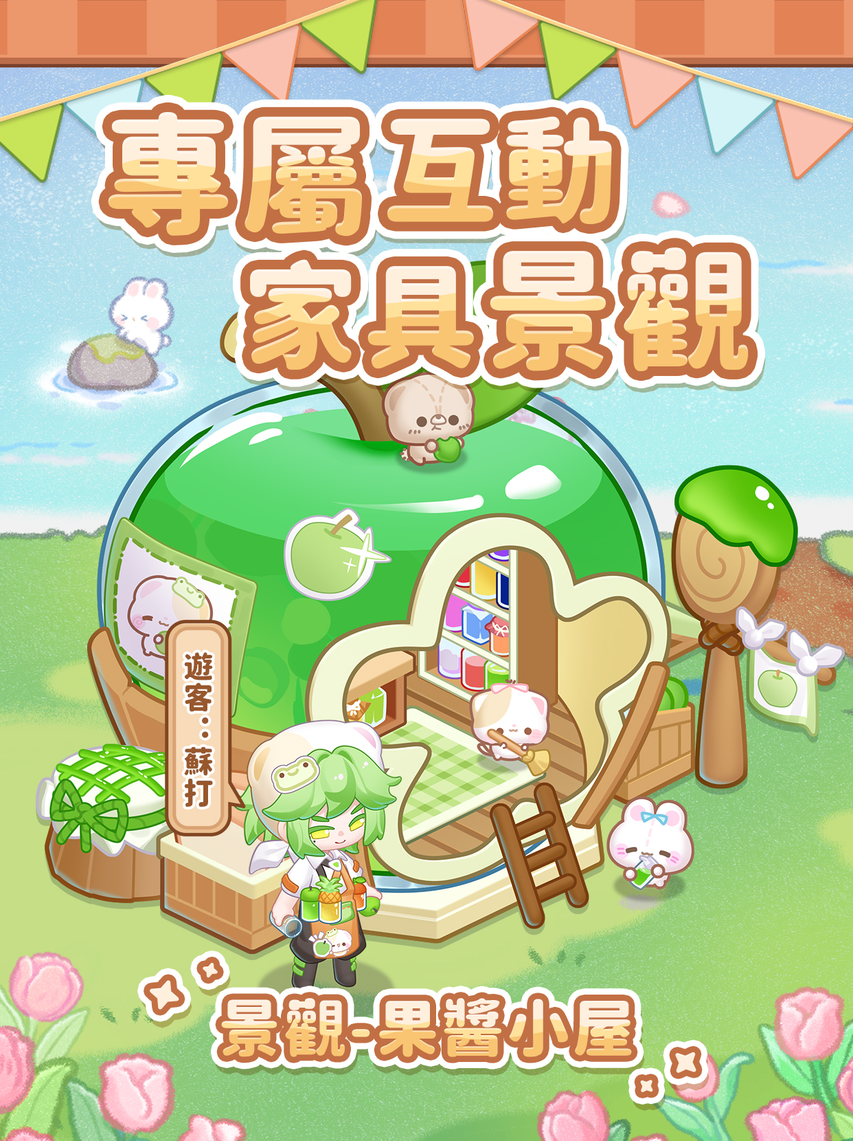 景观繁.jpg
